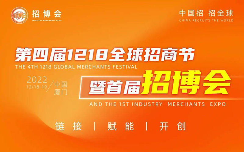 首届招博会创新办展十大亮点！展台搭建商推荐